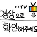 한돈참숯꼬기도량점 이미지