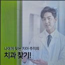 신현철치과의원 이미지