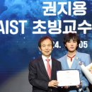 카이스트 후문 이미지