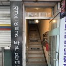 구암로49길 이미지