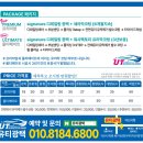 유티광택