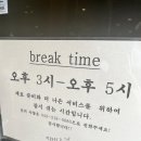 기와집곰탕 이미지