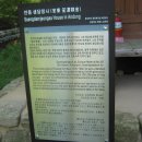 일직점곡로(일직면) 이미지