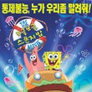 푸카야