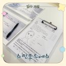 용인에스테틱 추천! AI 피부측정으로 맞춤관리 받은 스킨코드에스 후기