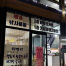 화성 맛집 매향리카페 노포 감성있는 해산물 가맥집
