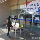진주도서 이미지