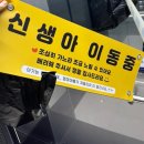 [임신일기#10] 39주 4일 순천현대여성아동병원 유도분만 1일차 자연분만 후기 분만 타임라인