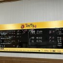 이대원의새우만두 이미지