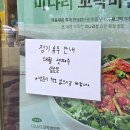 본죽&비빔밥 달성공원역점 네이버블로그
