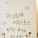 하삼동커피 원흥점