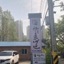 진건오남로797번길21-15 이미지