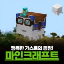 가스트