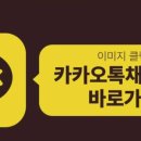 효 콘서트 이미지