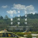 현대에이스카 | 뉴강남운전면허학원 운전면허 필기+기능시험 합격후기