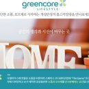 더베스트인테리어 - 광산구 장신로 342-14 | 더베스트인테리어