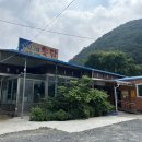 칠갑산나그네옻닭 이미지