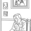 미국 패권과 경제이론 이미지