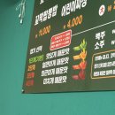 맛지비불꼬막짬뽕예산