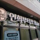 연희헤어 - 성북구 | 연희헤어