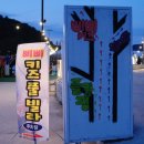 가평군농협상면지점 이미지