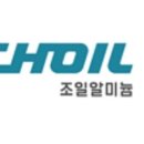 조일 텍 네이버블로그