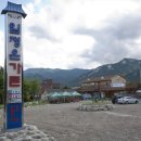 수승대임정은가든 이미지