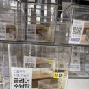 다이소남창점