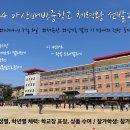 아산배방중학교 이미지