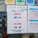 두두유통