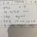 부개2파출소(부평문화로164) | 부평/부개 헬스장(PT) 플레인짐 내돈내산 추천후기