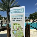 창촌커피 | 춘천 강촌 숙소 후기ㅣ워터점프 이용가능한 물놀이 감성숙소ㅣ발리376 프라이빗 빌리지