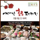 (주)로가닉 이미지