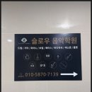 통기타 | 퇴근 후 깨알 힐링 김포실용음악학원에서 통기타 배우기 후기