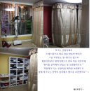 15년된 32평 신혼집인테리어 공개!! 거실 diy아트월 셀프공사 공개해보아요^^ 이미지