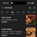 손씨포차 본점