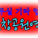 효창공원(근린공원) 이미지