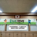 한국유아교육진흥원 이미지