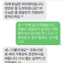 라이앤미 | 제주도 게스트하우스 라이앤미 사랑입니다.