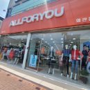 올포유경북왜관점