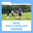 옐레드 문래역점 이미지