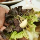 한국식육식당 네이버블로그