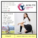 BC카드-한경 레이디스컵 2022 - FR 조편성 이미지