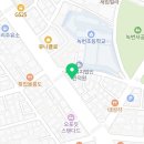 교촌치킨녹번점 이미지