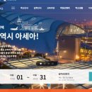 아세아정형외과 네이버블로그