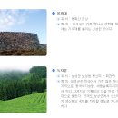 팔공사슴농장 이미지