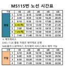 수원-0640 네이버블로그