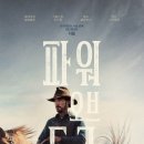 크로스파워(주) 티스토리