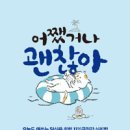 지성인