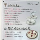 올능이능이버섯백숙 이미지